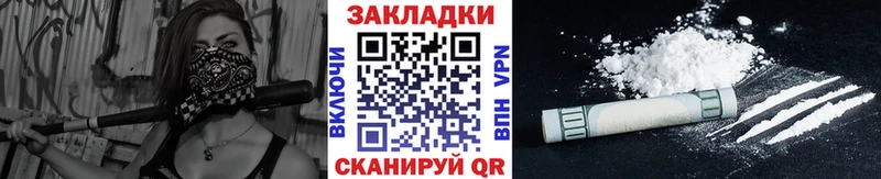 Где найти наркотики Кашин ГАШИШ  Амфетамин  КОКАИН  Бутират  mega зеркало  Меф  Бошки Шишки 