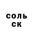 Метадон белоснежный It's Shpakk