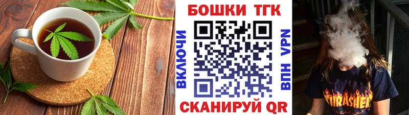 Печенье с ТГК марихуана  ссылка на мегу зеркало  Кашин  где можно купить  