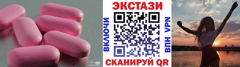 Экстази 280 MDMA Кашин