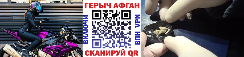 Героин герыч что такое мориарти клад Кашин