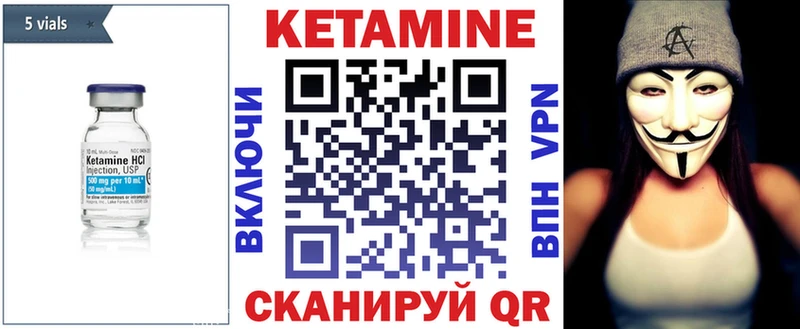 Кетамин ketamine  купить наркотик  Кашин 