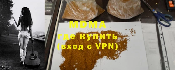 кристаллы Алзамай