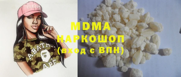 синтетический гашиш Алексеевка