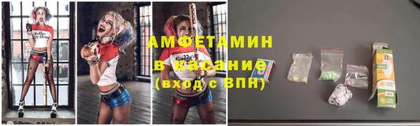 синтетический гашиш Алексеевка