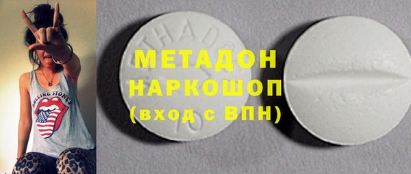 синтетический гашиш Алексеевка