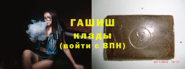 синтетический гашиш Алексеевка