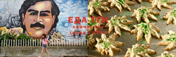 кристаллы Алзамай