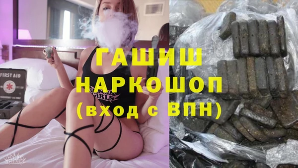 кристаллы Алзамай