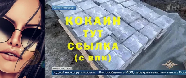 кристаллы Алзамай