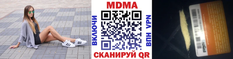 MDMA Molly Кашин