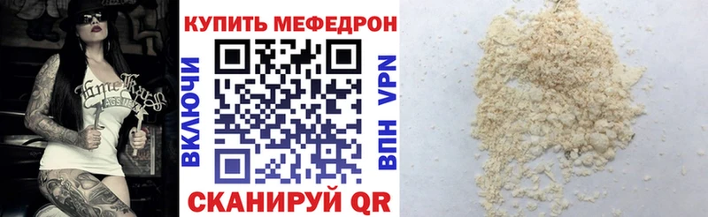 МЕФ 4 MMC Кашин