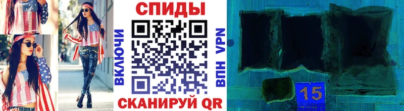 МЕТАМФЕТАМИН кристалл купить закладку Кашин