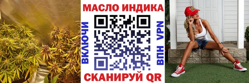 Дистиллят ТГК гашишное масло  Кашин 
